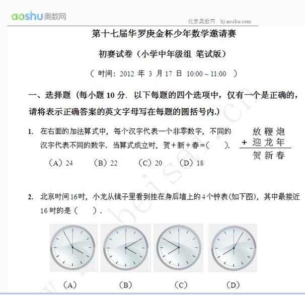 1