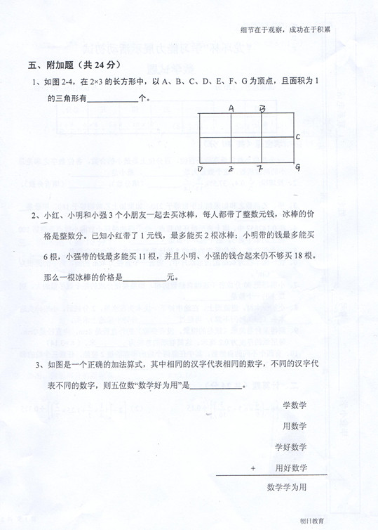 1