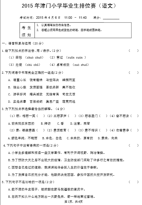 1