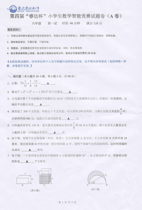 1