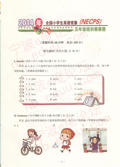 1