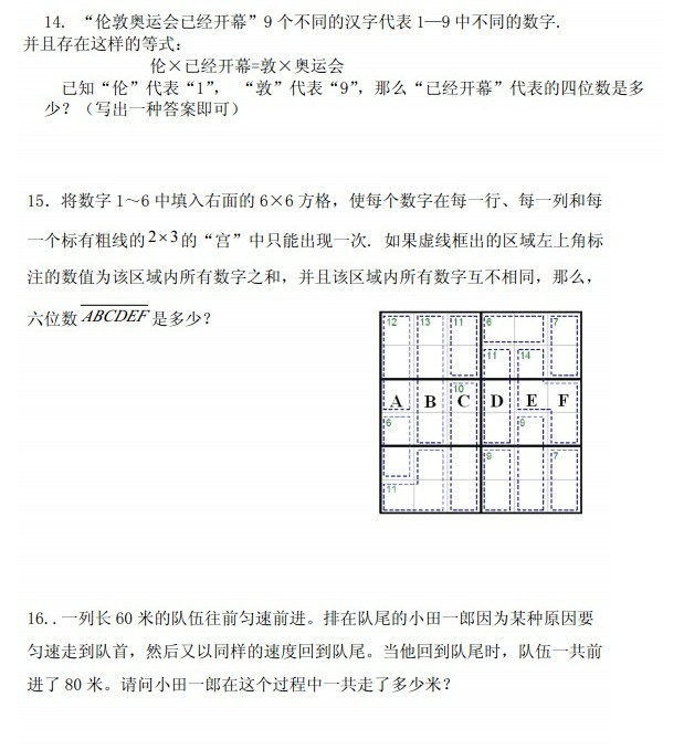 1