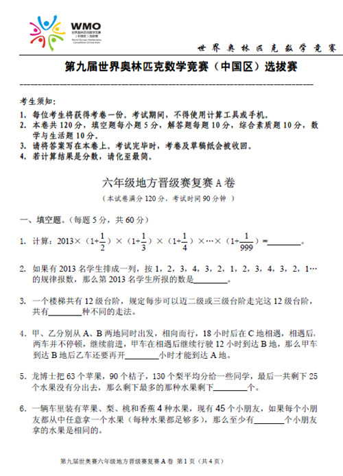 1