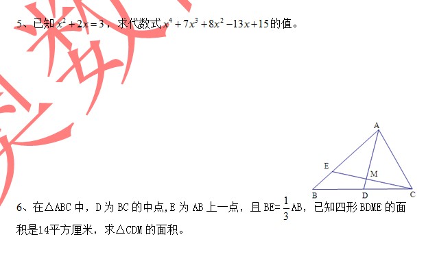 6