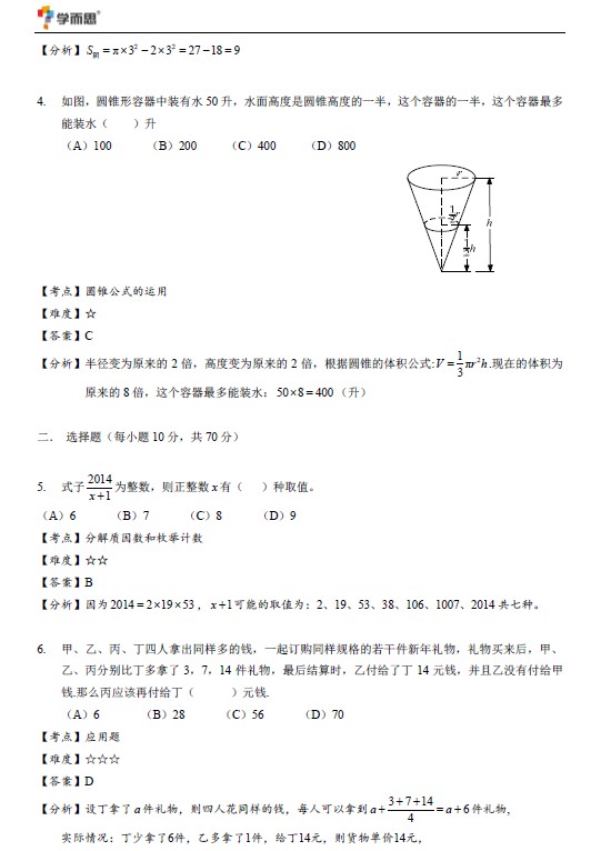 1