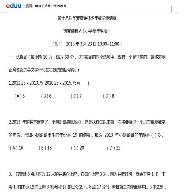 1