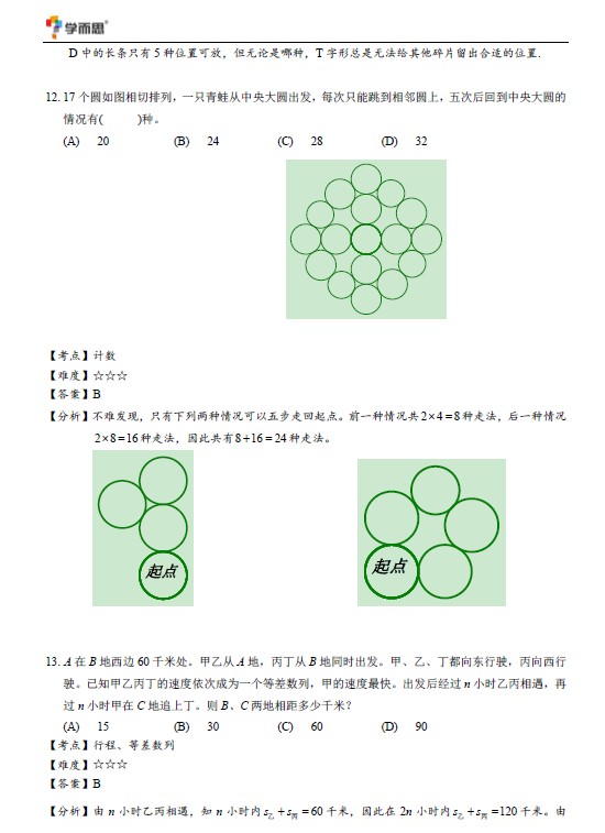 1