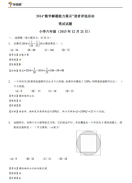 1