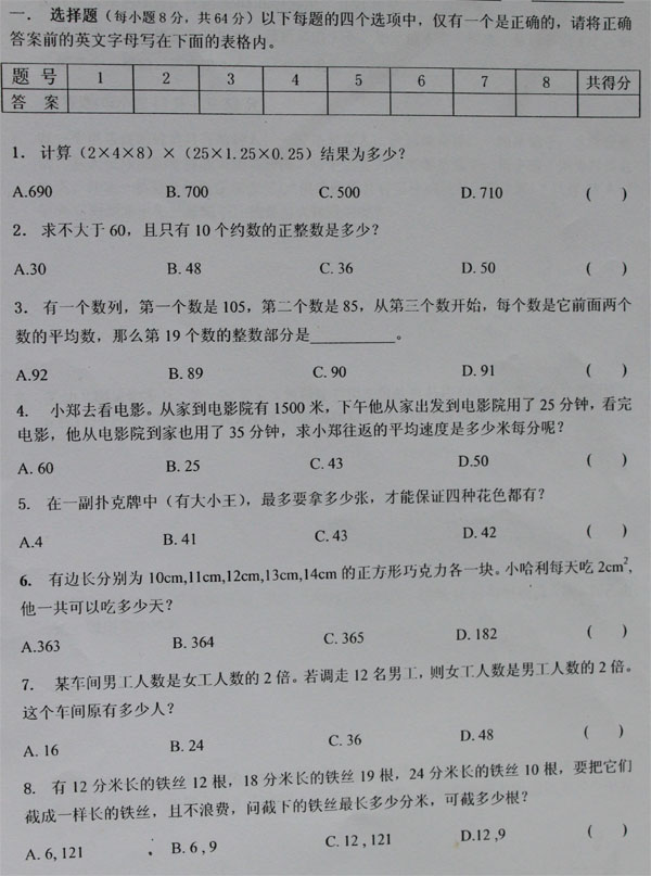 1