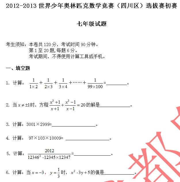 1