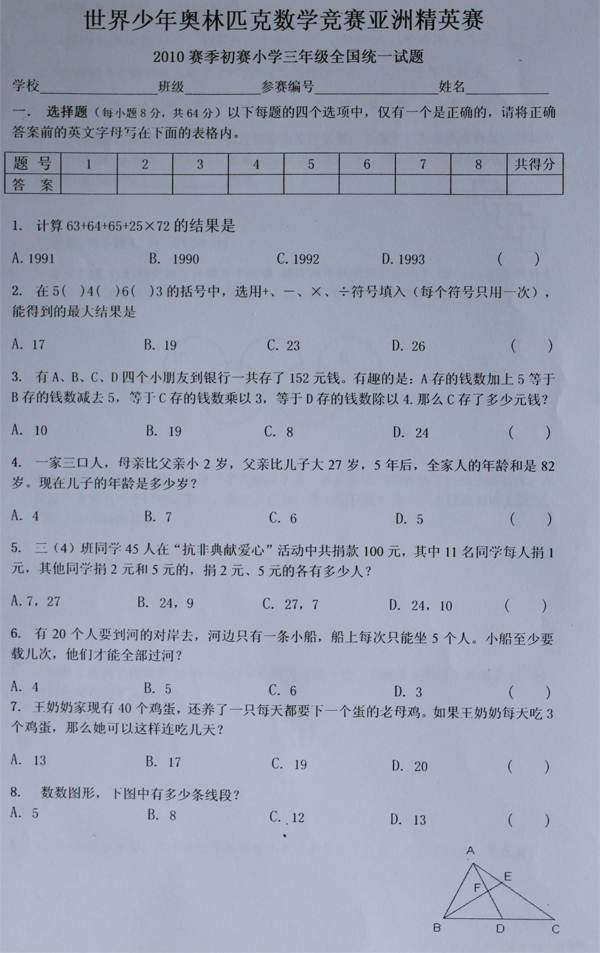 1