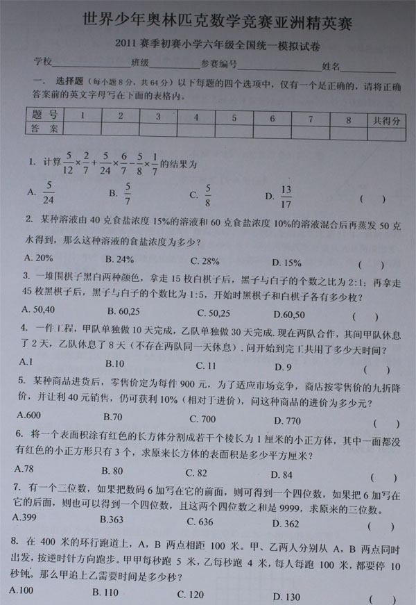 1