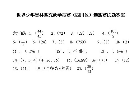 1