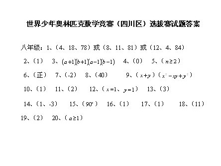 1