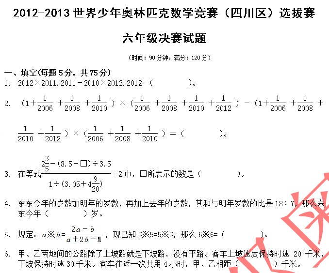 1