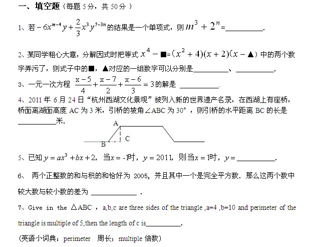 1