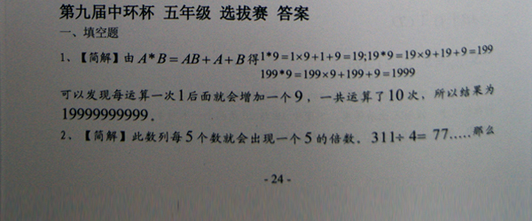 1