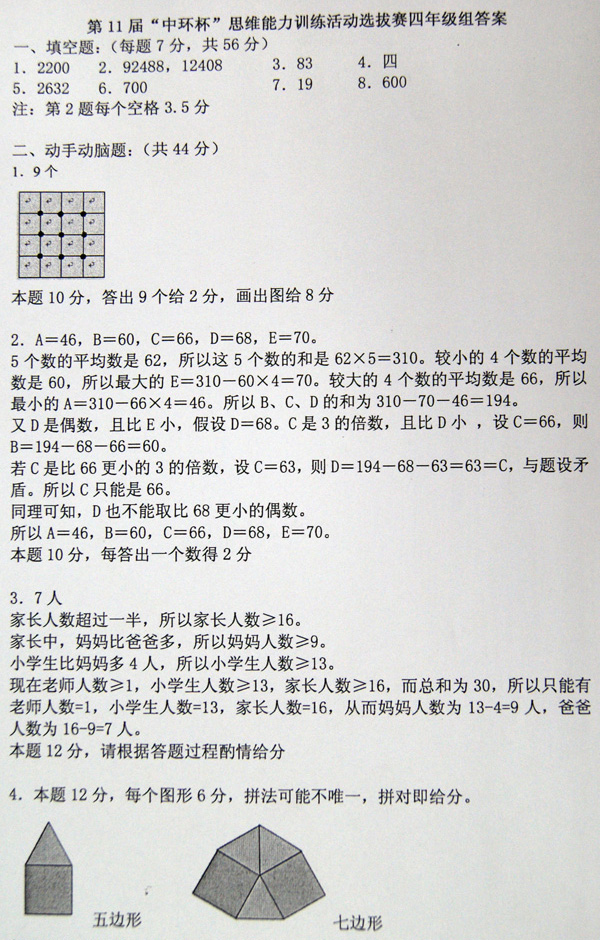 1