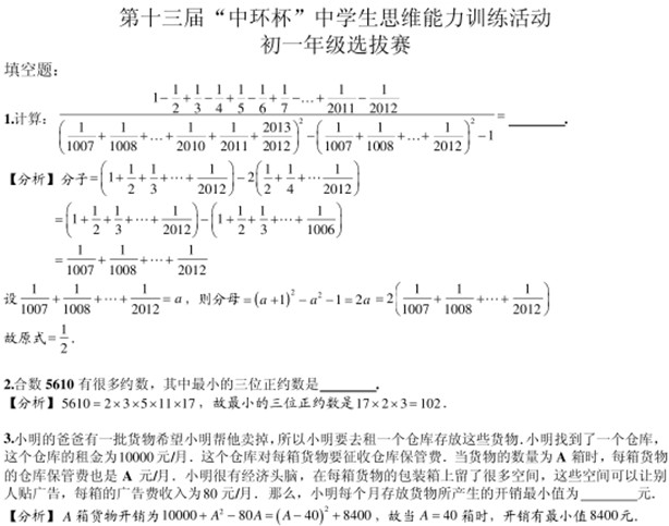 1