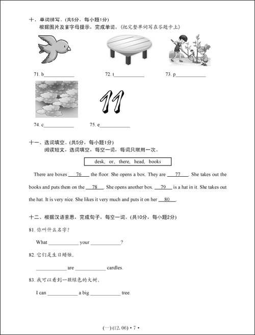 1