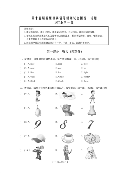 1
