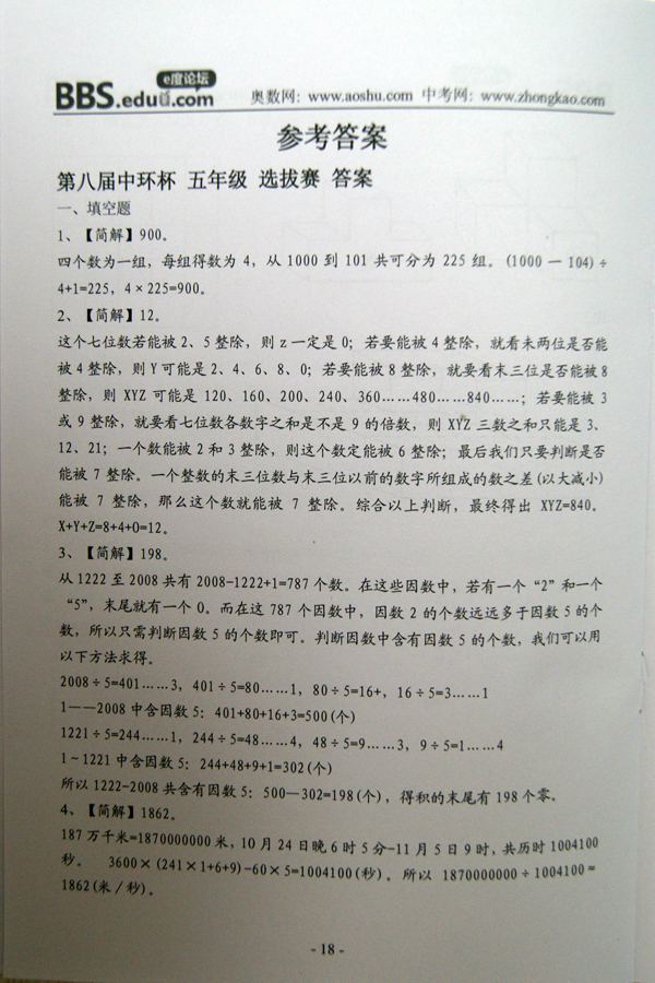 1