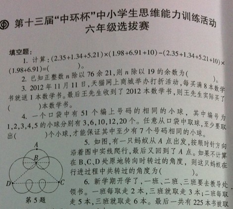1