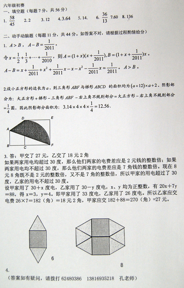 1