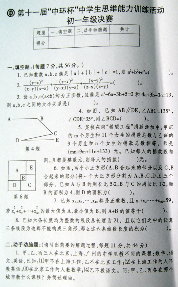 1