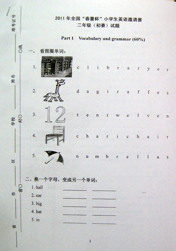 1