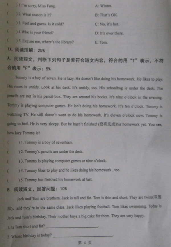 1