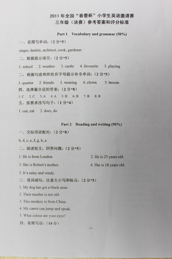 1
