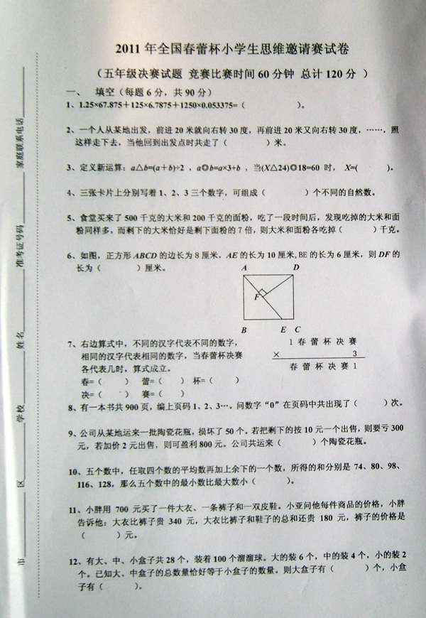 1