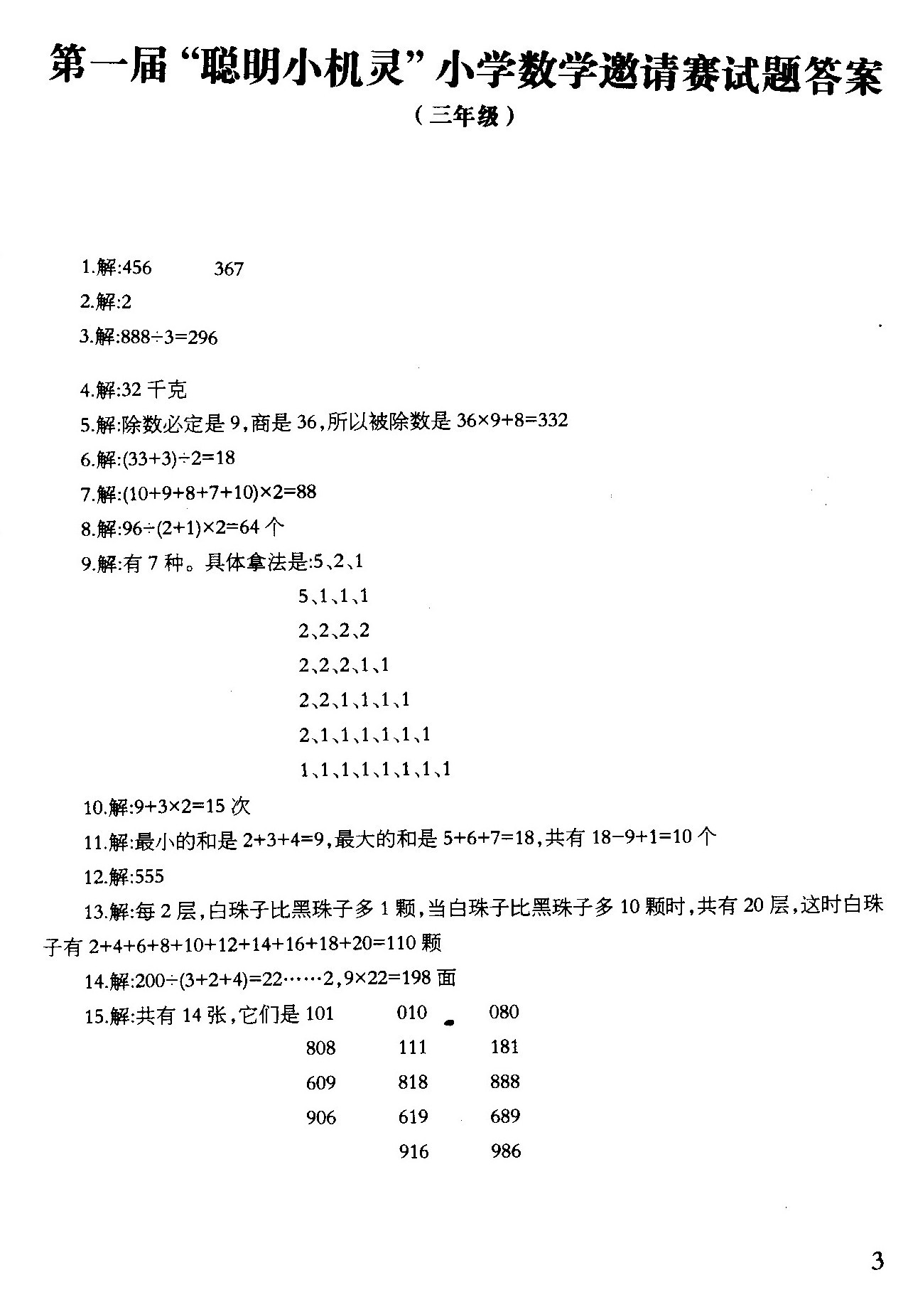 1