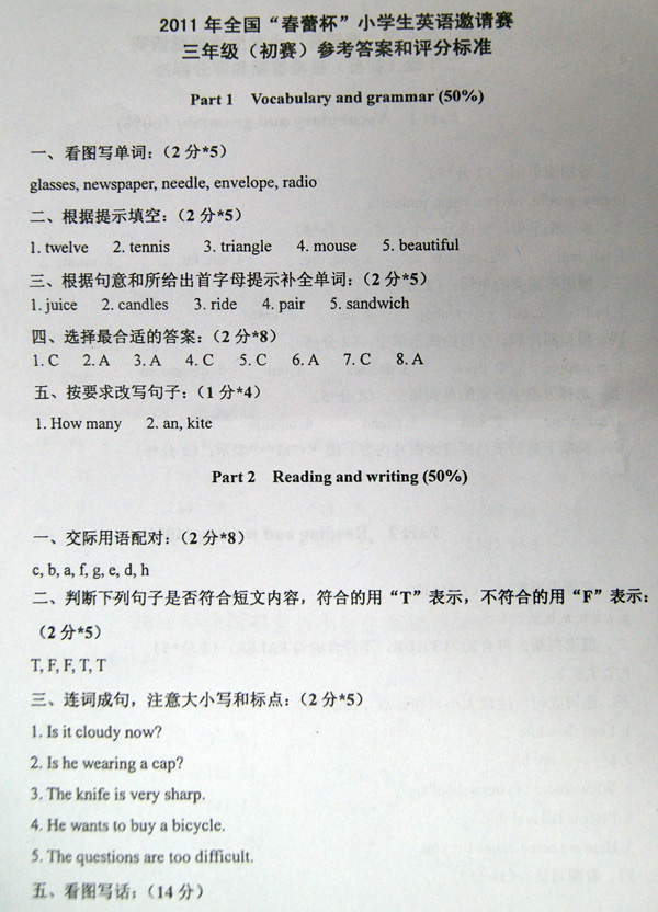 1