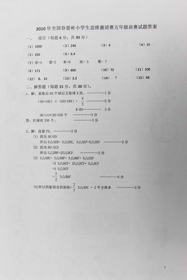 1