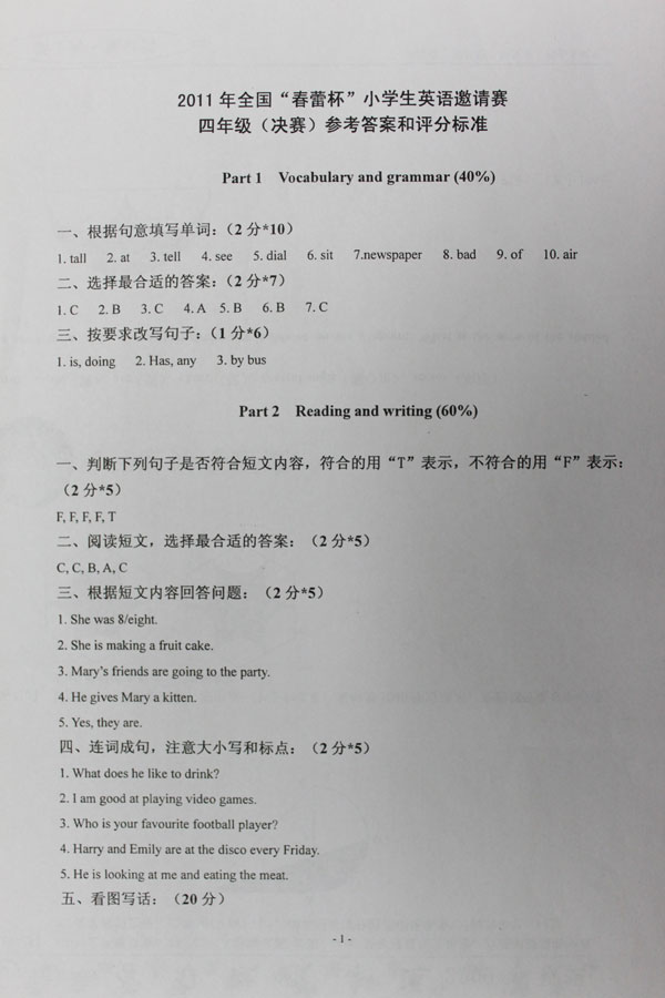 1