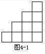 二年级奥数题及答案:正方形1