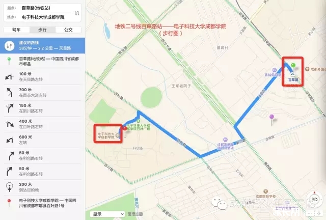2016年成都华杯赛决赛考场乘车步行路线图1