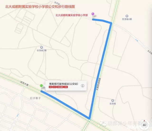 2016年成都华杯赛决赛考场乘车步行路线图5
