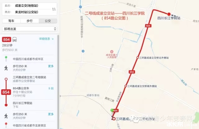 2016年成都华杯赛决赛考场乘车步行路线图3