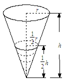 六年级奥数(几何问题)每日一题及答案：圆锥形容器1