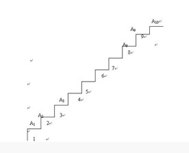 六年级奥数题及答案：楼梯1