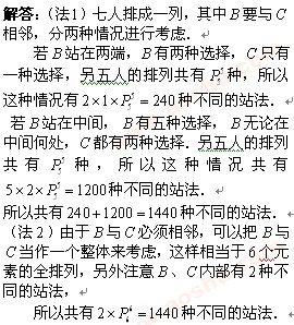 小学五年级每日一题1