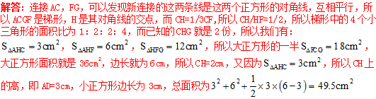 小学五年级每日一题2