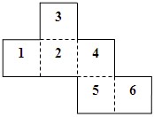五年级奥数题及答案：正方体的展开图1
