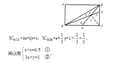 五年级奥数(几何问题)每日一题及答案：阴影面积计算2