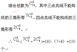 小学四年级每日一题2