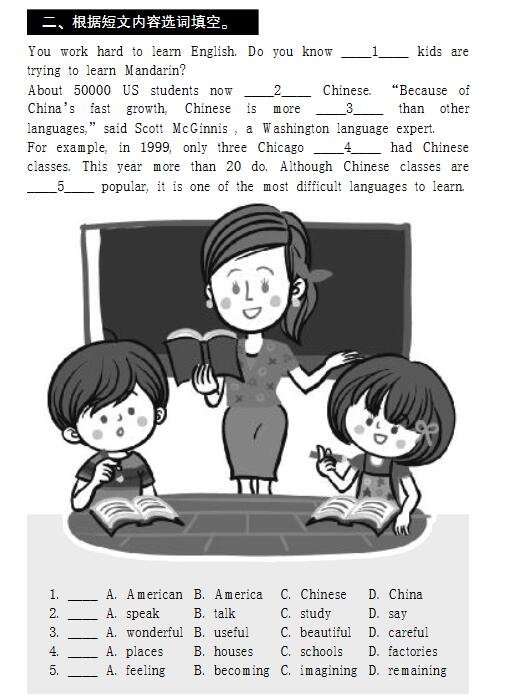 9月28日上海中环杯英语能力训练题及答案3