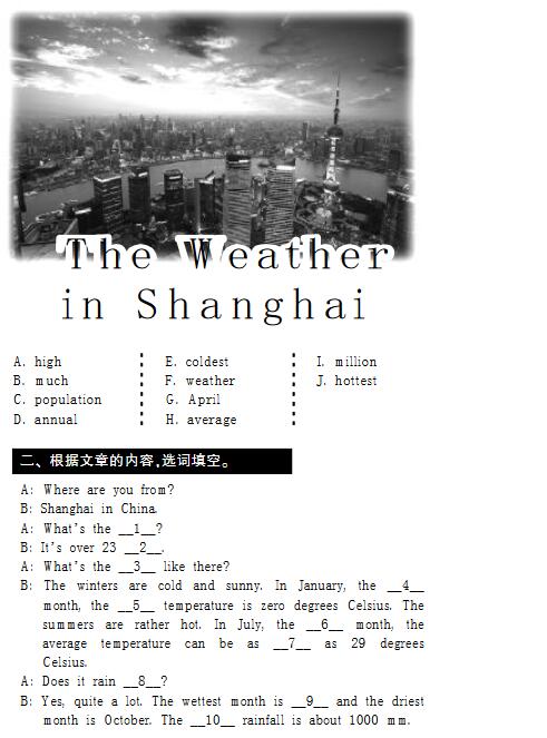 9月14日上海中环杯英语能力训练题及答案2